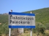 Παλαιοκαρυά