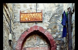 Prison of Apostle Peter. Jerusalem, Israel
