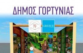 prosklisi-ekthesi