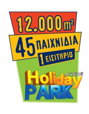 holiday-park2