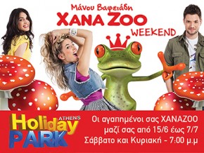 xanazoo