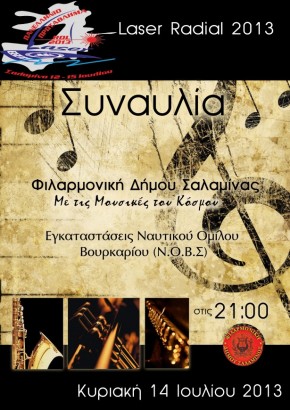sinaulia