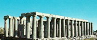 Το όρος Κωτίλιο