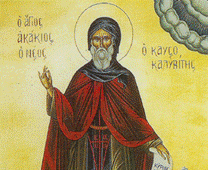 Ο εκ Γολίτζης όσιος Ακάκιος ο Καυσοκαλυβίτης