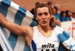 Κατερίνα Κόφφα