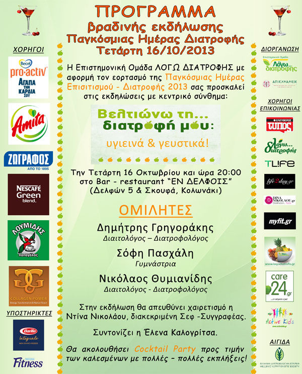 programma