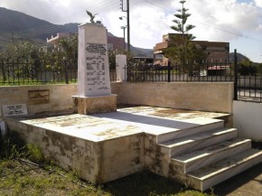 Στέρνες