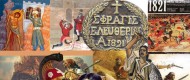 Επανάσταση 1821