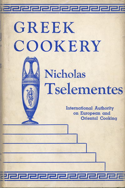 Νικόλαος Τσελεμεντές