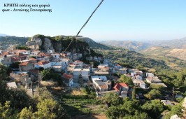 Άγιος Θωμάς