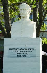 ekim-velesi