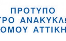 ΕΔΟΕ