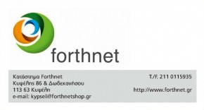 Forthnet
