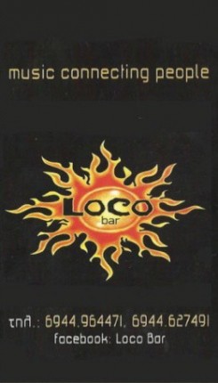 Loco Bar Loco Bar