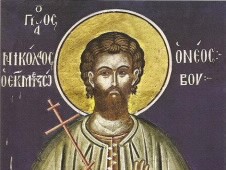 Άγιος Νικόλαος
