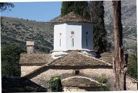 Ιερά Μονή Αγίου Γεωργίου