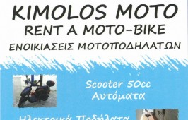 Kimolos Moto