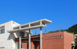 Αρχαιολογικό Μουσείο Ηγουμενίτσας