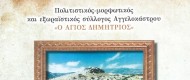 SKMBT_C22414012209550_Page_1