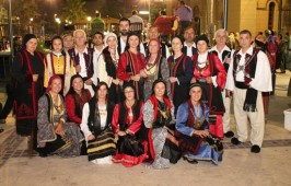 Σύλλογος Ηπειρωτών Θριασίου Πεδίου