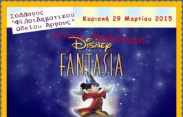 afisaki_FANTASIA_Badminton_29-3-2015