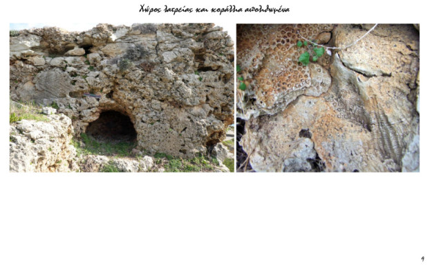 1η  ΗΡΑΚΛΕΙΟ - ΜΑΛΙΑ-9