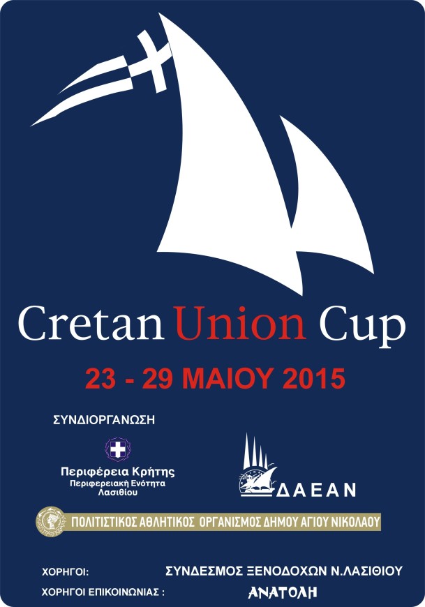 23-29.5.2015 Cretan Union Cup - Αφίσα
