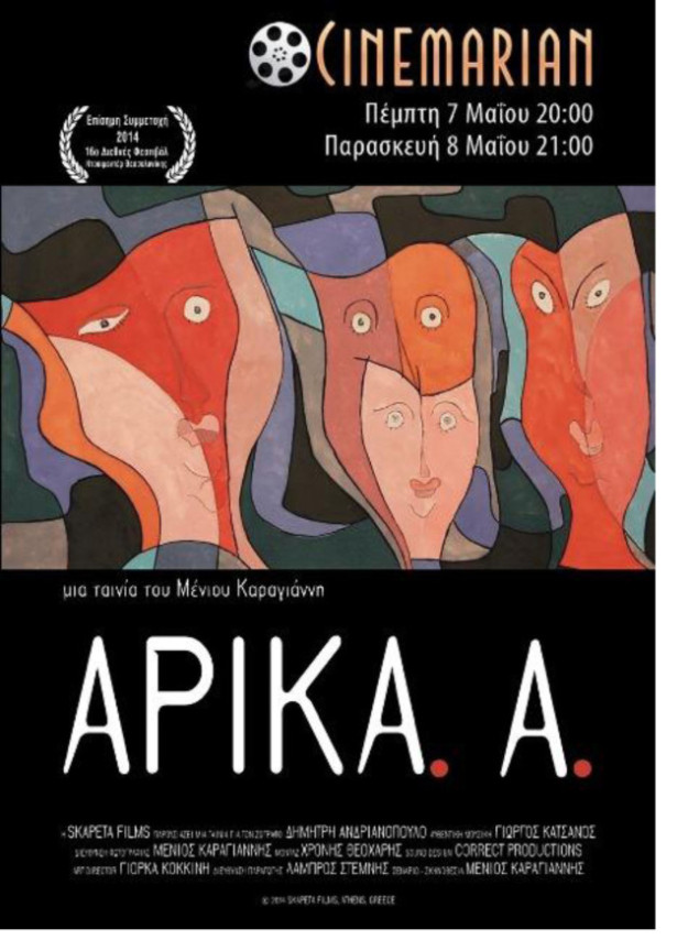 Έγγραφο1