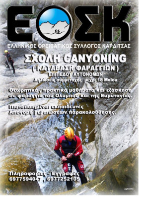 Έγγραφο2