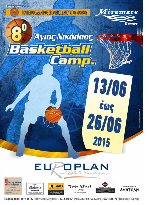 Έγγραφο2