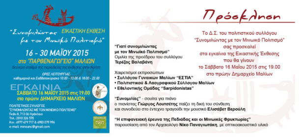 Έγγραφο3