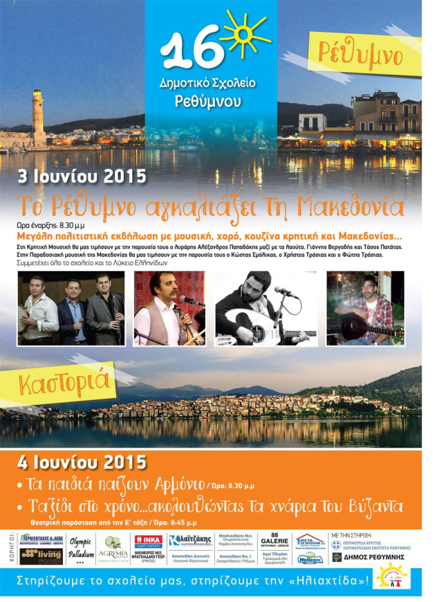 Έγγραφο4