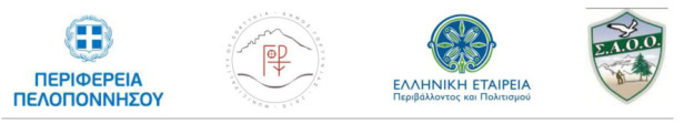 ΠΡΟΣΚΛΗΣΗ – ΔΕΛΤΙΟ ΤΥΠΟΥ