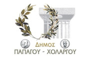 dimos_papagou-xolargou