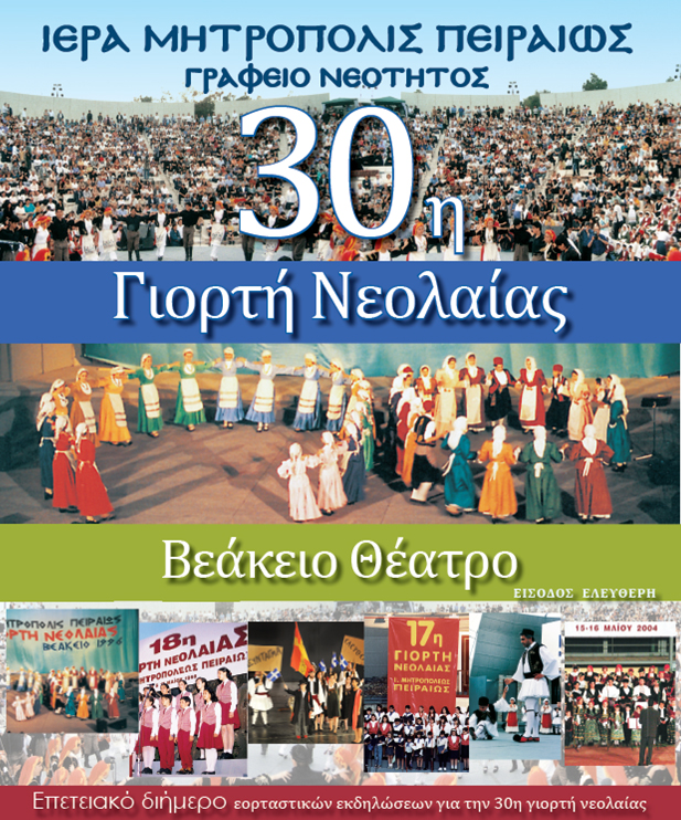 Εικόνα1