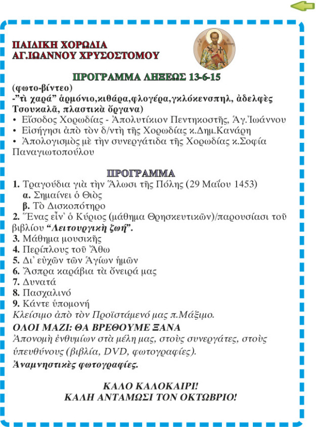 <D0D1CFC2C5D320D7C1C920C1D0CF20D6C5C2D1CFD5C1D1C9CF203230312E2E2