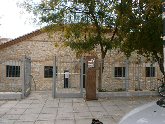Mουσείο Εθνικής Αντίστασης