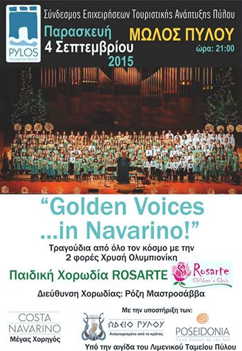 11899993_743879075757683_1990900910786771949_n