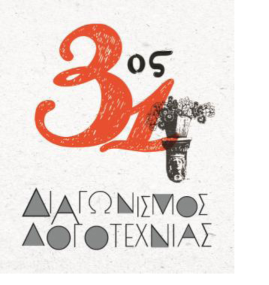 Έγγραφο2
