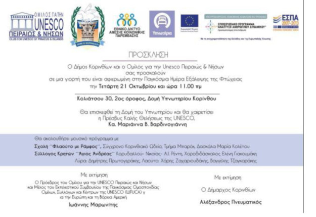 Έγγραφο6