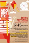 dimos-gortynias-apokries-2016