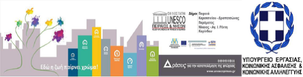 unesco2