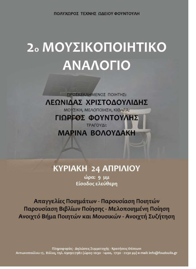 Έγγραφο2