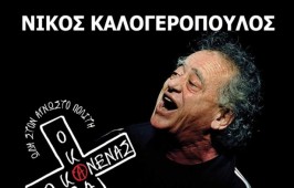 dimitsana
