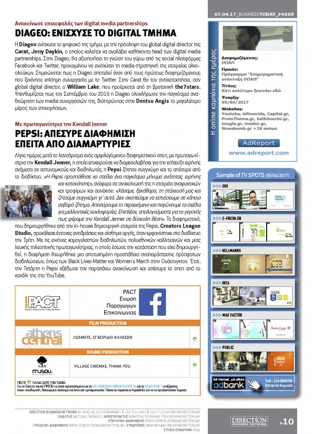 BT070417_Page_10