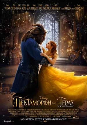 beauty-and-the-beast_1