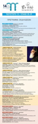 ot_img_20170505100937