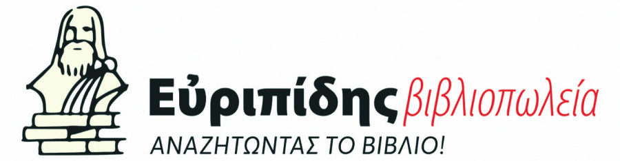 ΛΟΓΟΤΥΠΟ ΕΥΡΙΠΙΔΗ_ΛΕΥΚΟ