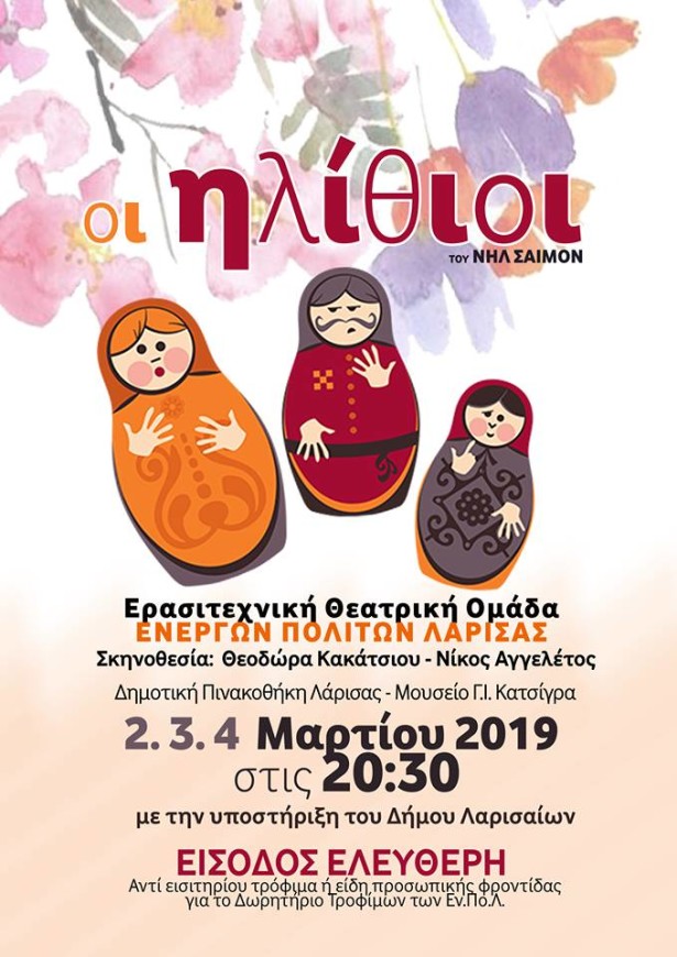 52861905_1135060813322430_4906811118464270336_neeeeeee