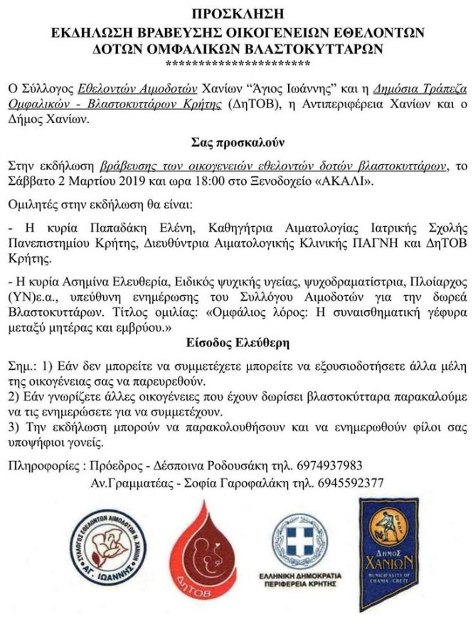 invitation